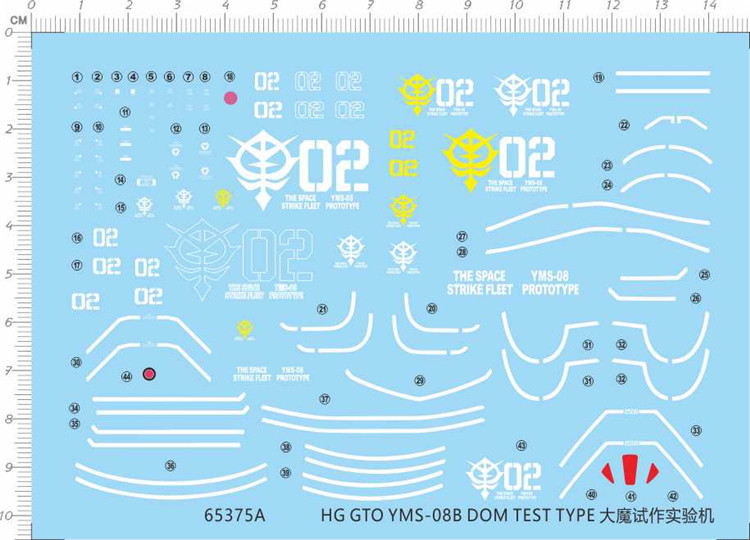 Gunpla HG GTO YMS-08B (Big Devil) Prototype Experimental Machine Special Water Sticker (65375)