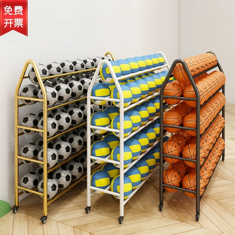 School Basketball Storage Rack, Kindergarten Basketball Rack, Movable Outdoor Gymnasium Football Volleyball Basketball Storage Rack