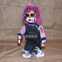 Ghost doll doll horror ornaments Halloween scary ghost baby script killing shop Haunted house secret room escape voice control props