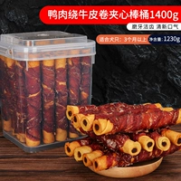 (Модернизированный бутерброд) 17 см утиного мяса вокруг кожаного стержня 1400 г/ствола [Огонь для разрыво