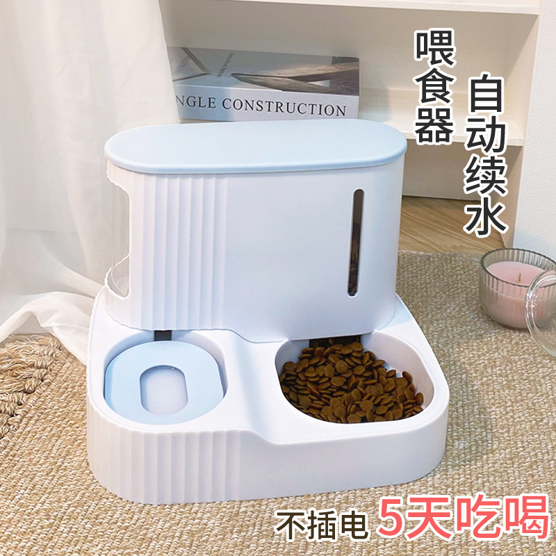 Kitty Automatic Feeding Machine Drinking Water Dispenser Two-in-one Body Cat Dog Food Universal Feeding Flow Without Plugging in Power Water Divine