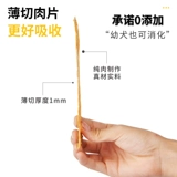 Большой бочковая утка мясной куриная собака закусочная питомец