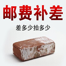 1 yuan This link is only used to make up for the freight. How much is the price difference? How much to make up for the difference.