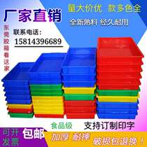 Plastic turnover box with cover extra-large rectangular box logistics thickening logistics box turtle box household storage box