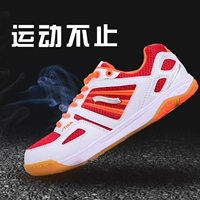 Giày bóng bàn STIGA Sty Castika Giày nam giày nữ thoáng khí chống trượt mang giày thể thao mới giày thể thao adidas nữ