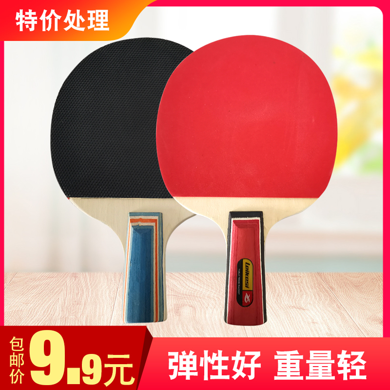 Table tennis racket beginner soldier ping-pong ball finished straight beat student ppq training beginner finished film