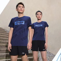 Li Ning Table Tennis Suit Sportswear Short Sleeve T-shirt Half Sleeve Training Match Suit Breathable Perspiration Comfort Closets