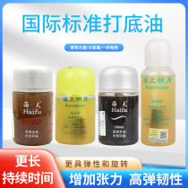 Crown Sports Black Oil Butter Haifu Haimingyue Table Tennis Inorganic Base Oil Professional Expanding Agent Energizing Agent