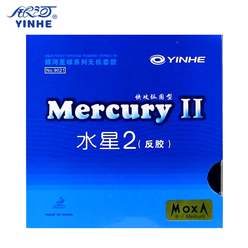 Galaxy Mercury 2MercuryII popular Mercury II inorganic table tennis rubber anti-adhesive rubber NO.9021