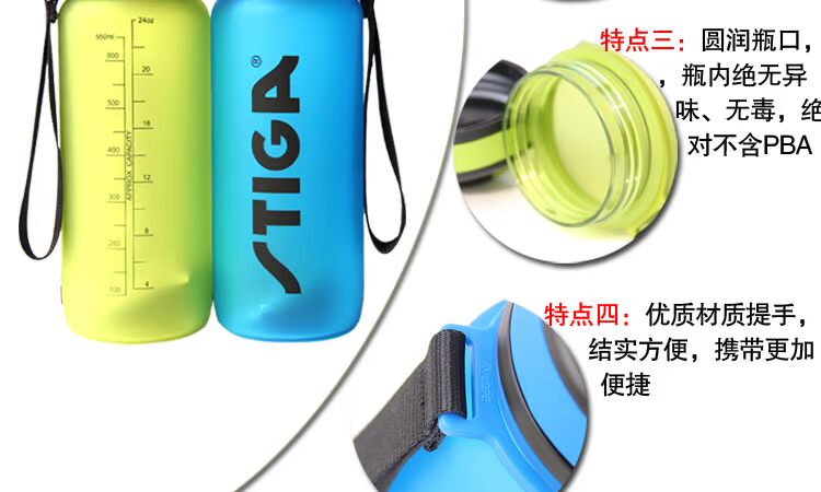 STIGA Steve Castika chai thể thao thời trang Xu Wei mẫu chai nước bình uống nước richell