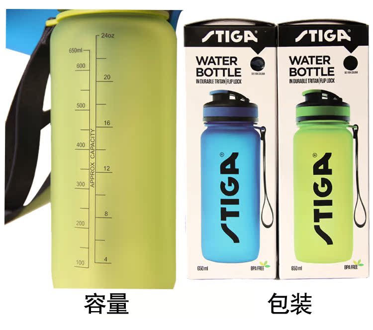 STIGA Steve Castika chai thể thao thời trang Xu Wei mẫu chai nước bình uống nước richell