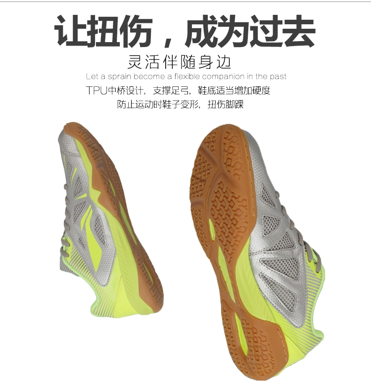 2018 Trung Quốc giày bóng bàn Li Ning đội tuyển quốc gia đào tạo giày nam gân gót thoáng khí APTM003