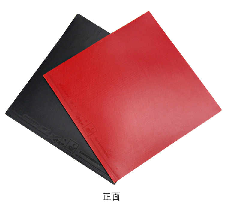 恩 庭 3 bóng bàn cao su dơi 王 3 bóng bàn cao su điên cuồng 3 cao su chống dính điên 3 xác thực vợt bóng bàn gergely