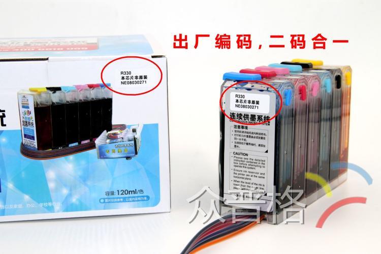 Bóng ma màu thay thế xác thực cho hộp mực máy in phun CANON Canon IX6580 65ML với chip - Phụ kiện máy in