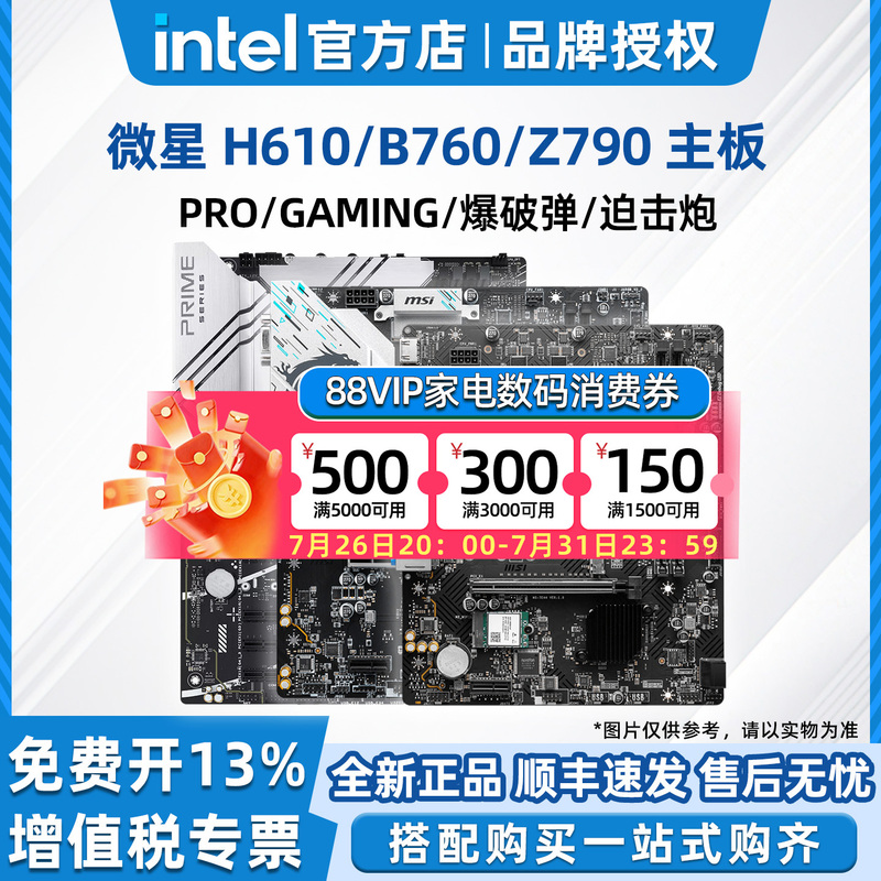 Msi H610/B760M/Z790 Mortar 2Nd Generation Mortar Computer Gaming Motherboard Msi H610/B760M/Z790 Mortar 2Nd Generation Mortar Computer Gaming Motherboard