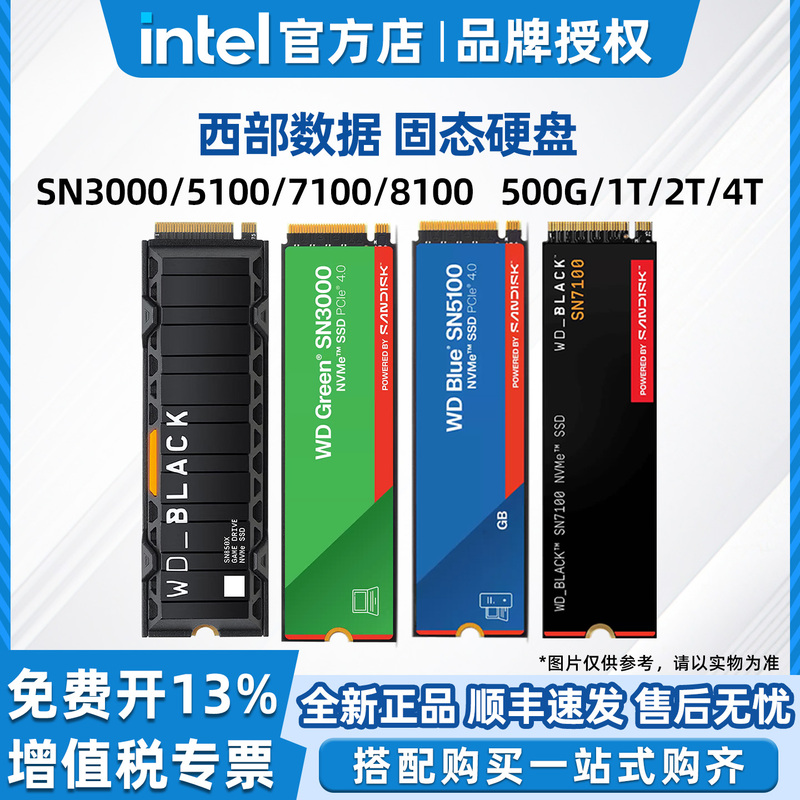 Wd/Western Digital Sn3000 5000 7100 Sn850X Blue Disk Black Disk M.2 Solid State Drive 500g 1t 2t Wd/Western Digital Sn3000 5000 7100 Sn850X Blue Disk Black Disk M.2 Solid State Drive 500g 1t 2t