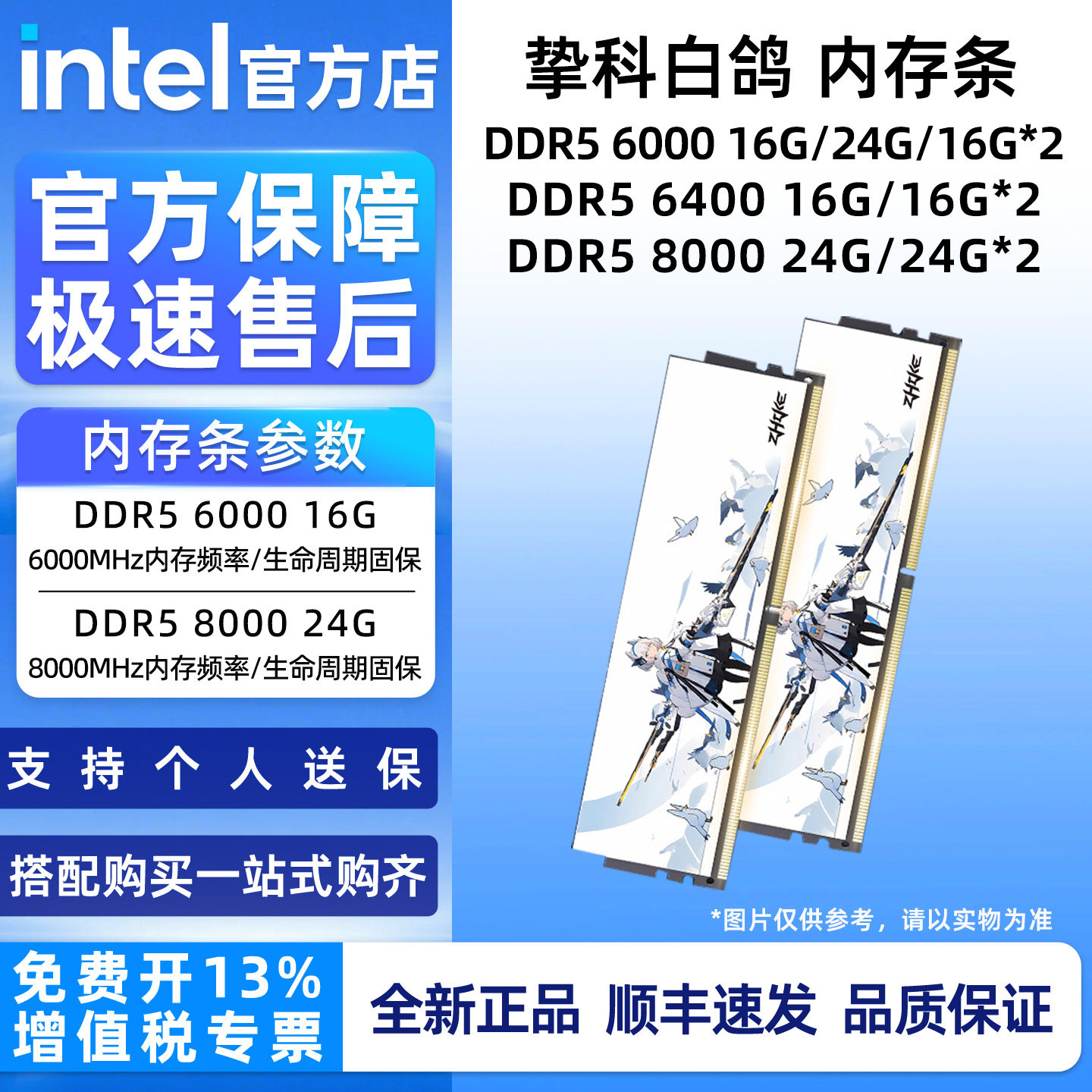 Набор полос памяти Zhike Baige DDR5 6000 6400 16G 24G 32G для настольных пк Изображение 1