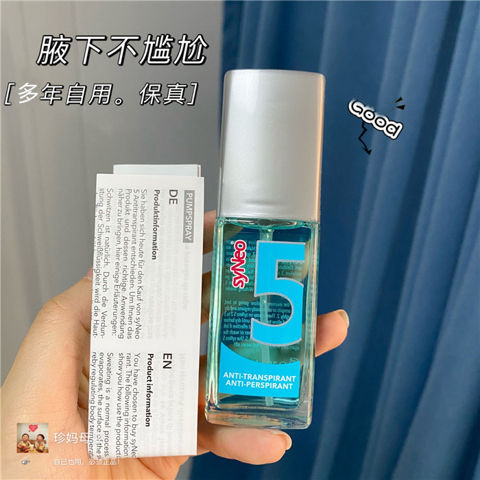 Personal Use | Germany Purchases Syneo Antiperspirant Spray 30ml for Pregnant Women and Men, Eliminates Underarm Sweat Odor, Leaves Skin Dry and Odorless.