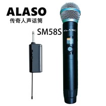 Alaso Elaso SM 58S One Drag Two Wireless Microphone Handheld Microphone K Song Speech Presented Conference Speech