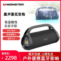 MONSTER MS 22101 Acoustic Sound Singing 60W Power Bluetooth Heavy Bass stereo box