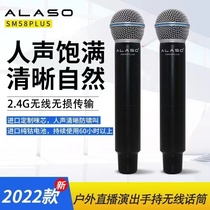 Alaso Elaso SM58PLUS One Drag Two 4G Wireless Microphone Handheld K Song Performance Sound Card Microphone
