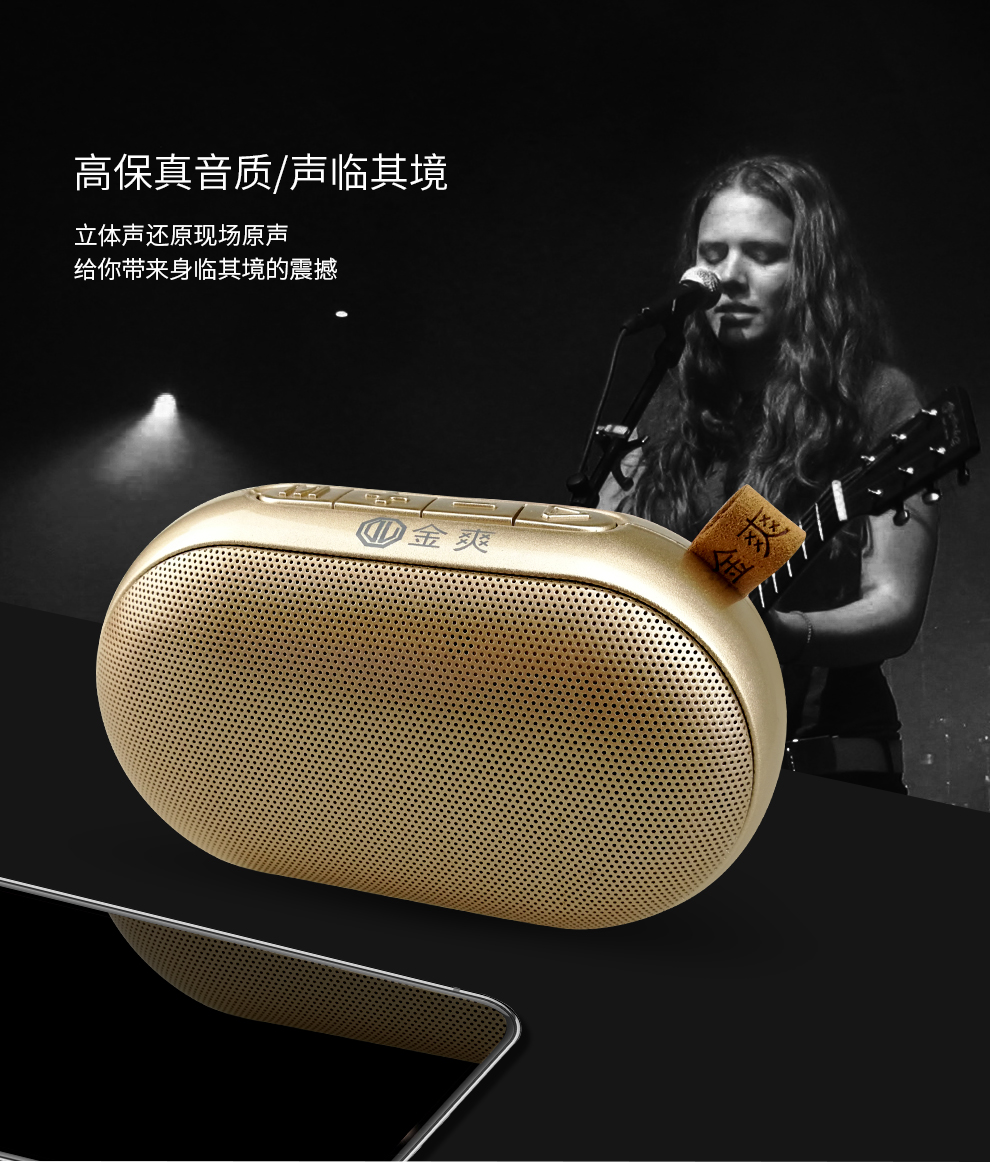 Jinshuang S19 wireless bluetooth speaker outdoor portable subwoofer FM radio player audio dual speakers