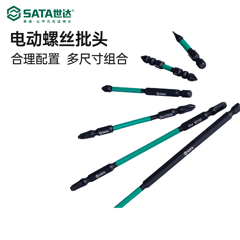 Seda 6 3MM Series anti-shock double head spin tool head double cross plus long electric pneumatic drill head group head
