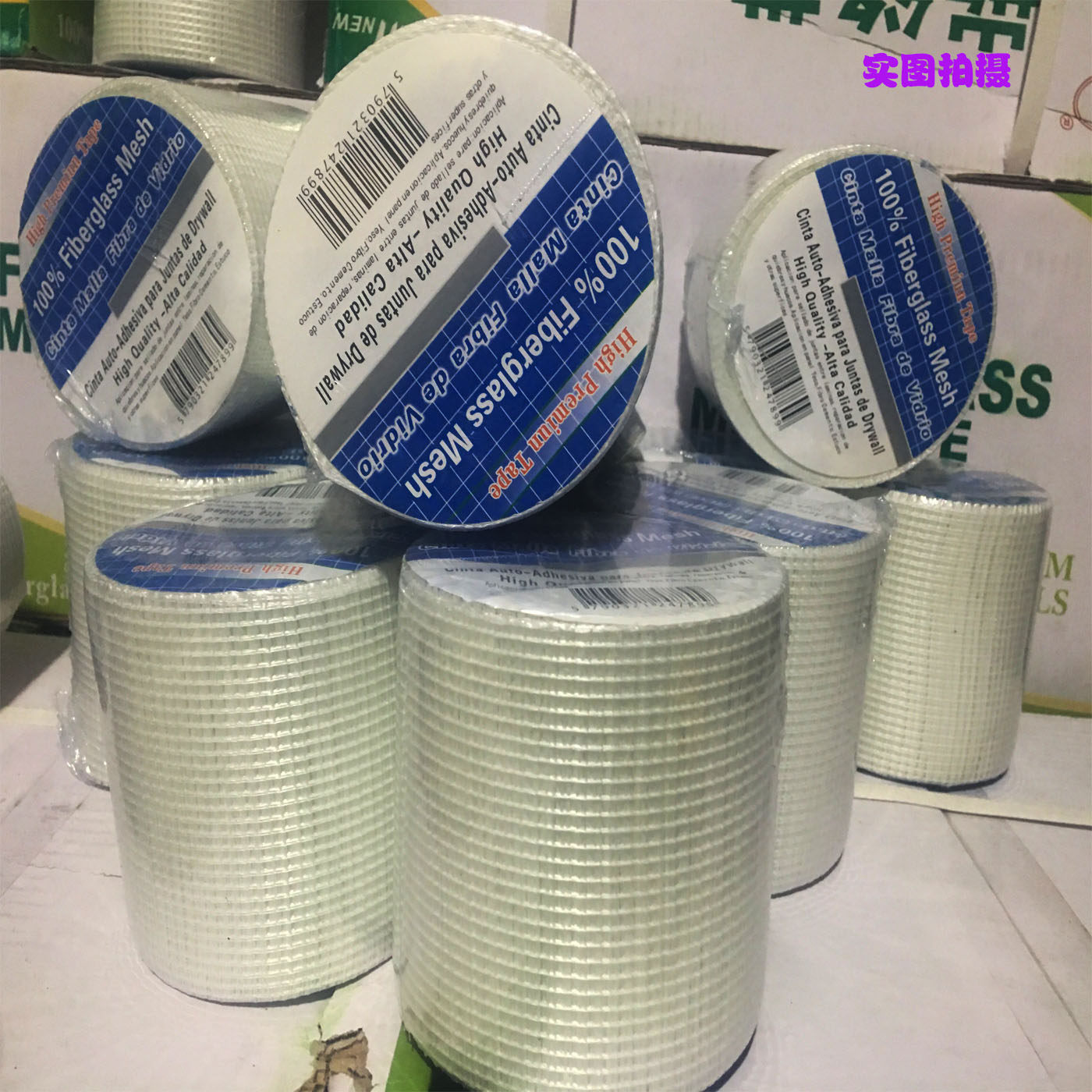 Factory direct sales of self-adhesive mesh anti-crack mesh belt anti-crack glass fiber insert parapet wall Bao Oulong engineering glass fiber