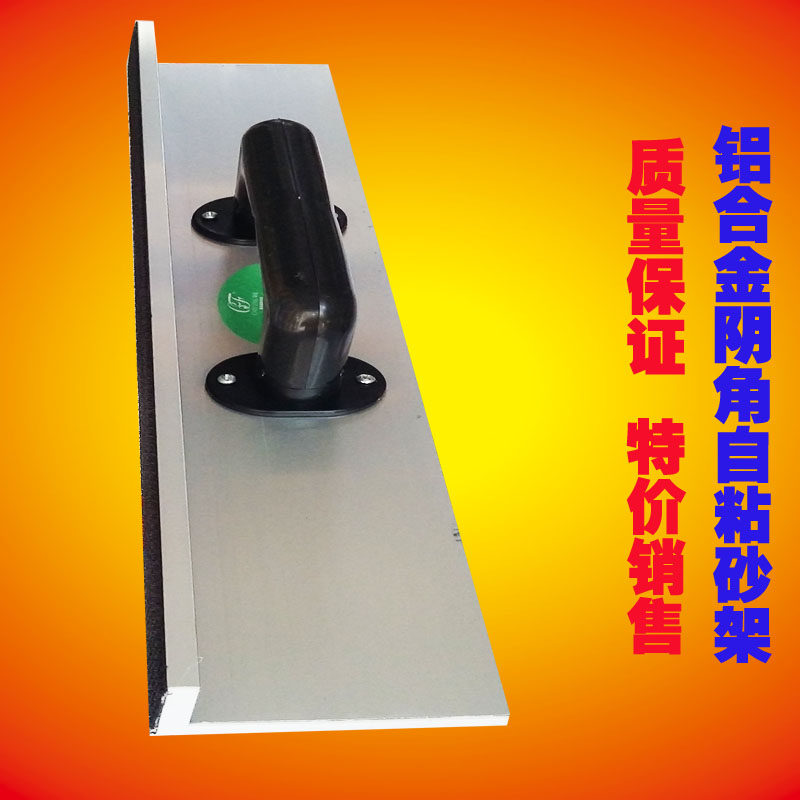 Factory price direct direct self-adhesive aluminum alloy lengthened grinding sand shelf Self-adhesive sand paper Corner Polished Sand Rack Grinding Machine