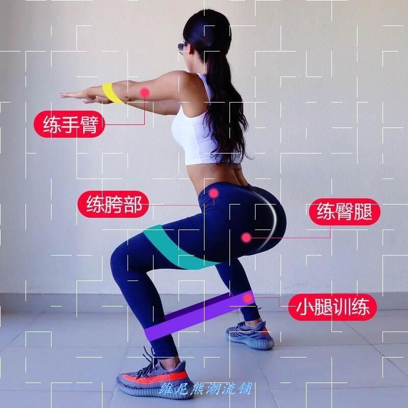 2022 Saturday wild hip deep squat ring elastic belt fitness