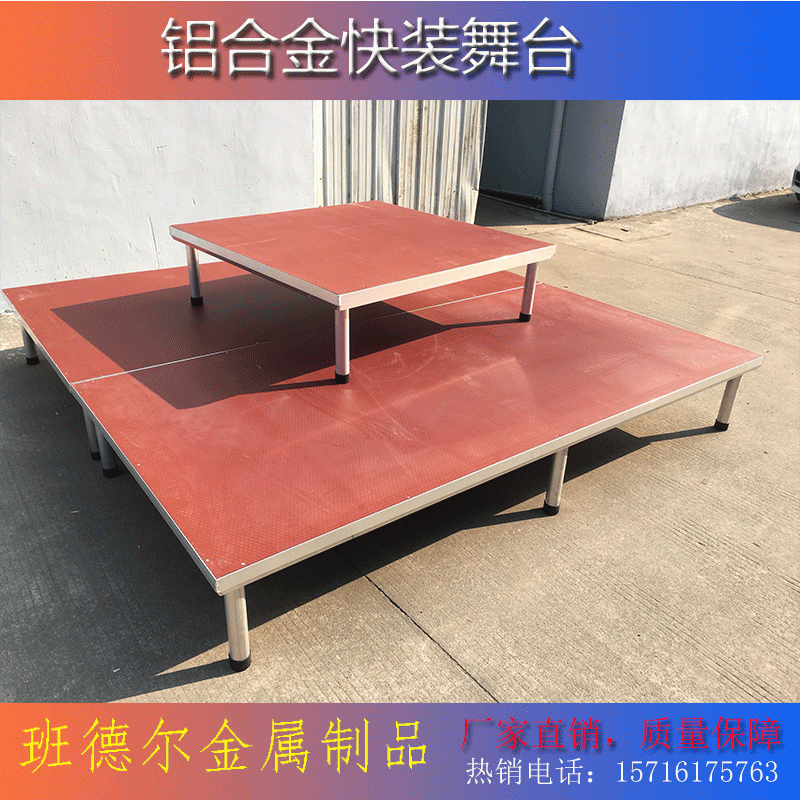 Aluminum alloy fixed stage wedding activities small catwalk indoor performance school hotel special customizable round