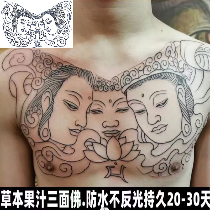 Herbal Juice Three-Faced Buddha Tattoo Sticker, Semi-Permanent Large Chest Tattoo for Men and Women, Waterproof and Long-Lasting Herbal Juice Three-Faced Buddha Tattoo Sticker, Semi-Permanent Large Chest Tattoo for Men and Women, Waterproof and Long-Lasting