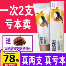 Cell Developmental Treasure Cat With Base Nutritional Cream NC4 Pet Young Cat Into Cat Whole Cat Breed Generic 125g