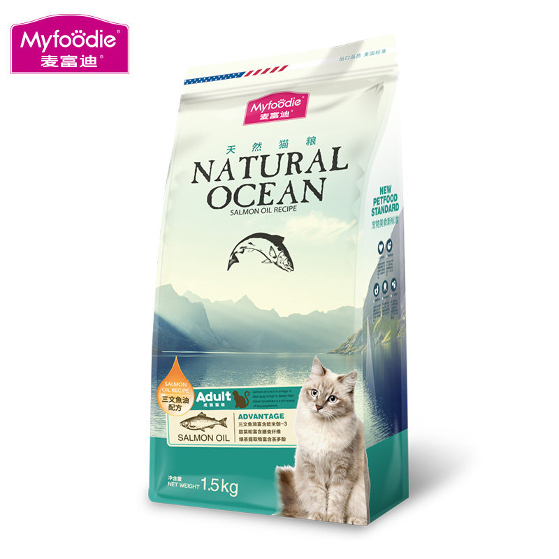 McFudy cat food 1 5kg cat staple food beauty short English short fish taste as cat marine fish meme natural grain