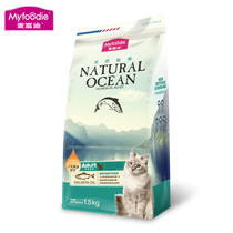 McFudy cat food 1 5kg cat staple grain beauty short English short fish taste as cat marine fish meme natural grain