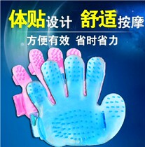 Pet Bath Brush Rub Massage Brush Pet Palm Brushed Cat Pooch Bath Brush Five Finger Brush Beauty Wash Head Brush