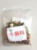 Guangxi Yulin Specialty Beef Brisket Seasoning for Home and Commercial Use, Beef Brisket Soup, Beef Brisket Powder Ingredients, Spices and Seasonings