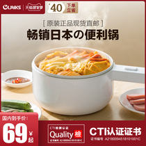 OLAYKS electric cooking pot Dormitory bedroom student cooking pot Multi-functional household cooking noodles small electric hot pot