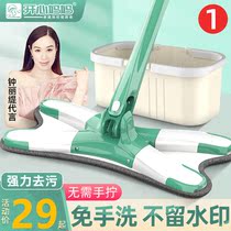 Flat mop hands-free household lazy wooden floor hands-free 2021 new one-drag mopping artifact floor mop net