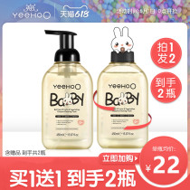 British bottle cleaner Baby toy cleaning liquid Detergent Baby special bottle washing liquid Fruit and vegetable cleaner