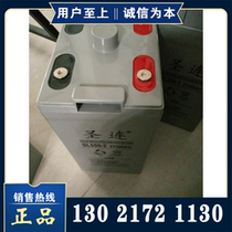 New Torch Moon Shenglian Battery 2v500AH Shenglian SL2-500AH Battery Ordinary Dry Battery