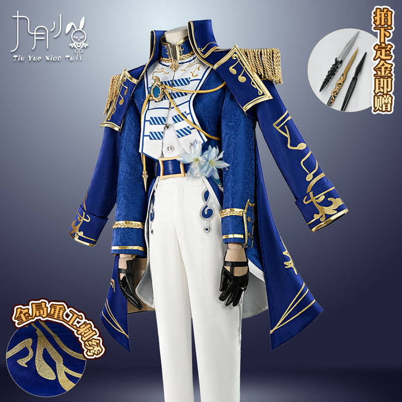 September Bunny Cosplay Identity V Painter Symphony Elegy Cosplay Costume Full Set