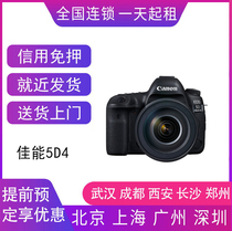 Rental SLR camera Canon 5d4 3 5DSR 6D2 1DX2 3 EOSR P 80d 70d Rent-free loan