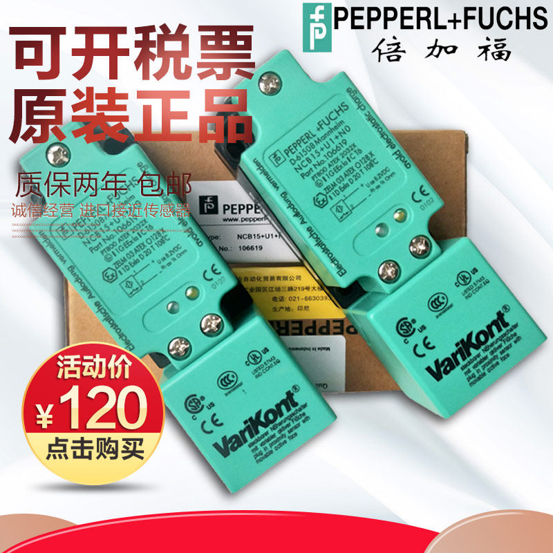 Pepperl Fuchs NBB20 NBN30 40 L2 U1 Z0 A0 A2 E0 E2 WO WS Z2 V1 spot