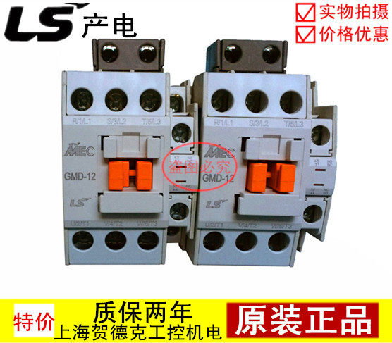 Brand new original South Korea LG LS production of electromagnetic contactor GMC-85 AC220V 110V 380V