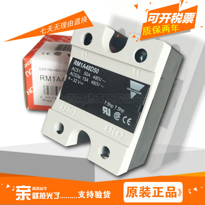 Swiss canon solid state RM1A48A25 RM1A48A25 RM1A48D50 RM1A48A50 RM1A48A50 price