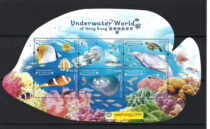 Hong Kong 2019 Hong Kong Underwater World Stamp Sheetlet
