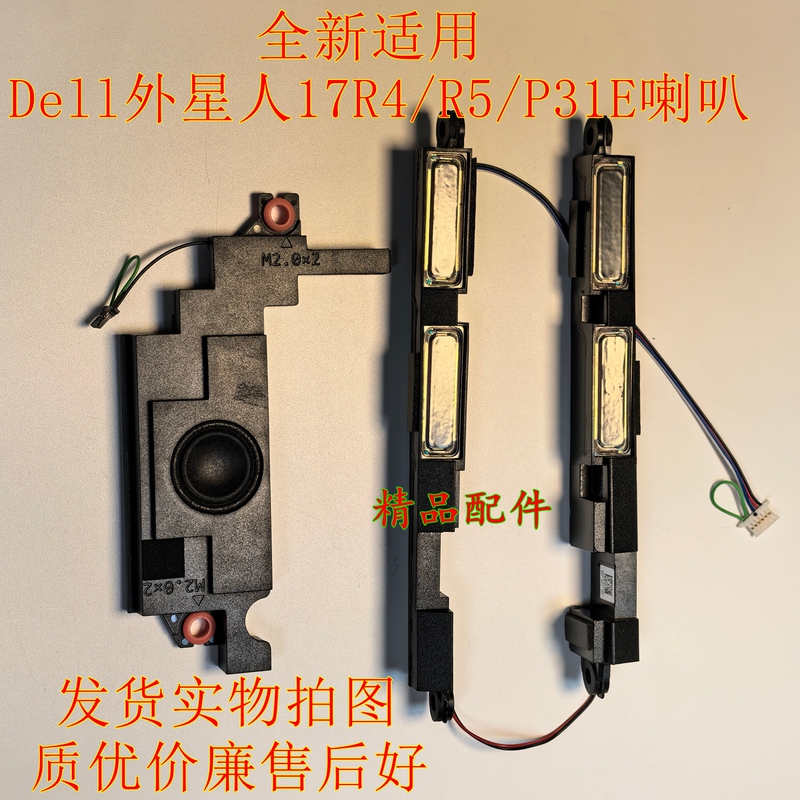 Brand New Suitable for Dell Alienware 17 R4 R5 P31E Speakers with High and Low Tones Built-In Audio System