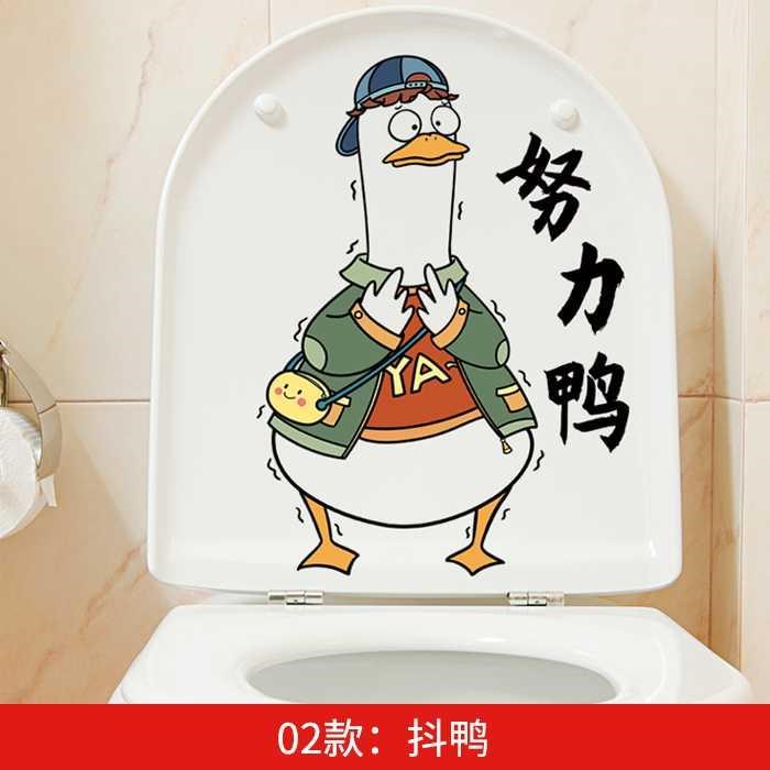 Toilet nhật dán sticker vệ sinh cá Bắc Âu sáng tạo phim hoạt hình kỳ lân tự dán giấy vẽ ký túc xá.