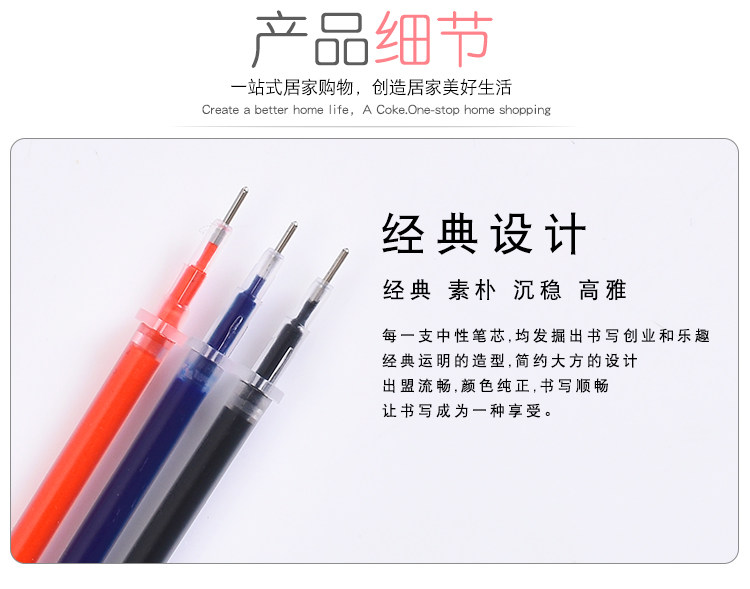 Для ядра 100支中性笔碳素水笔芯0.5mm子弹头全针管头0.38替芯蓝红黑色批发